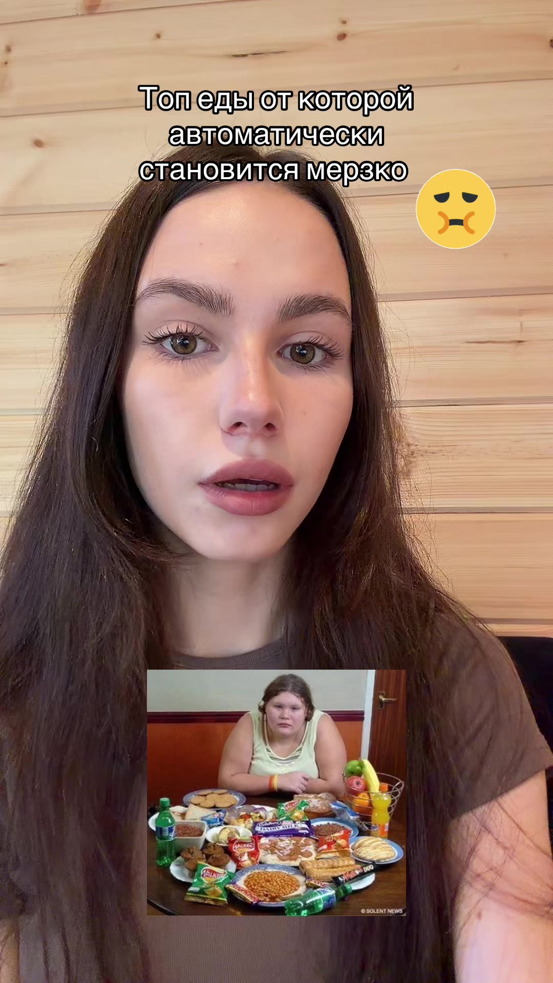 @Софа 🫧