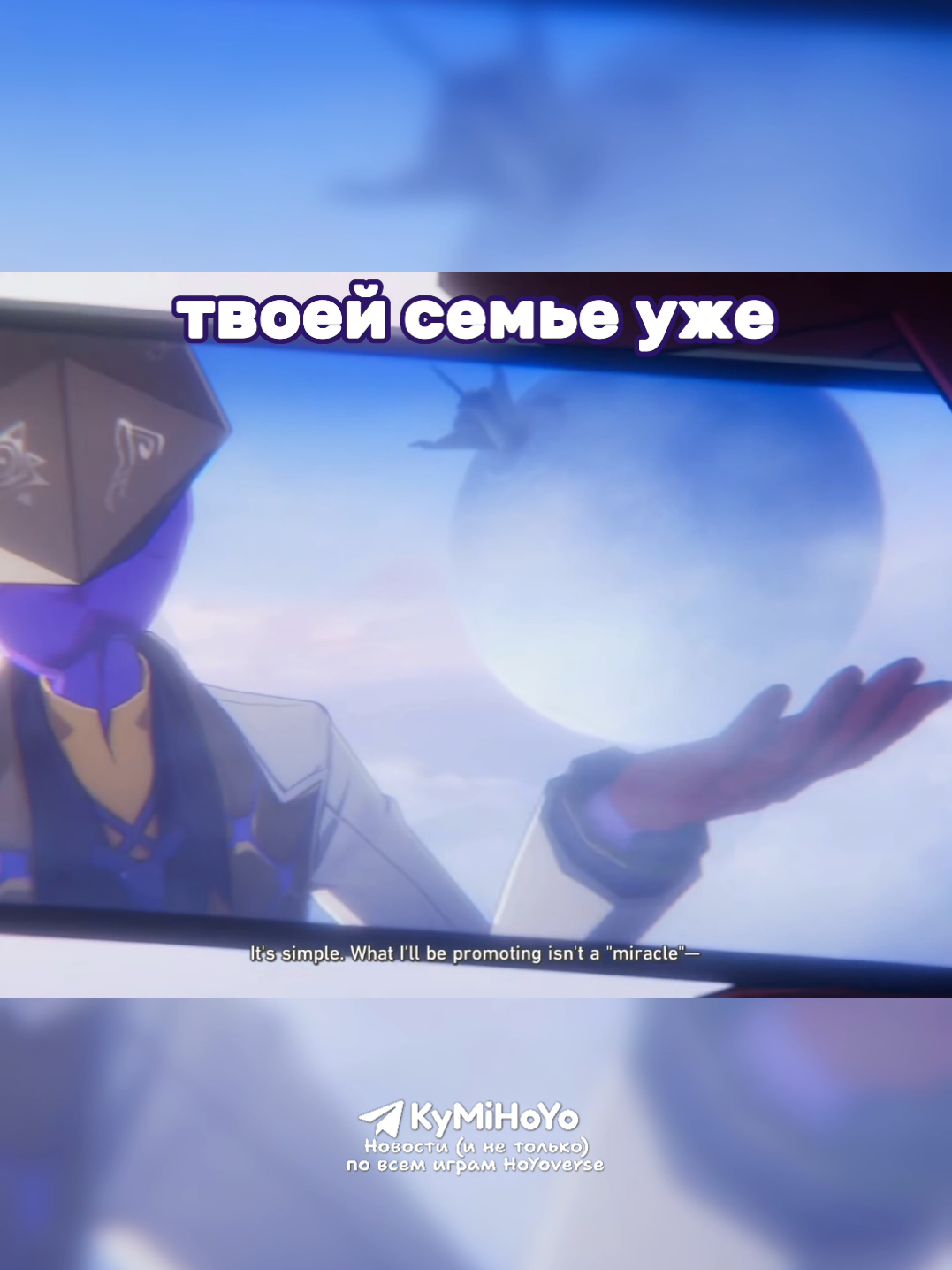 @Тётя Кумихо