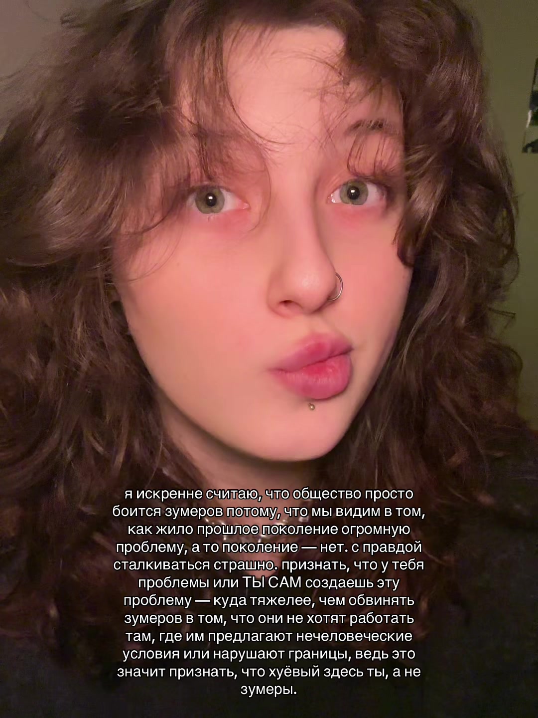 @ёна