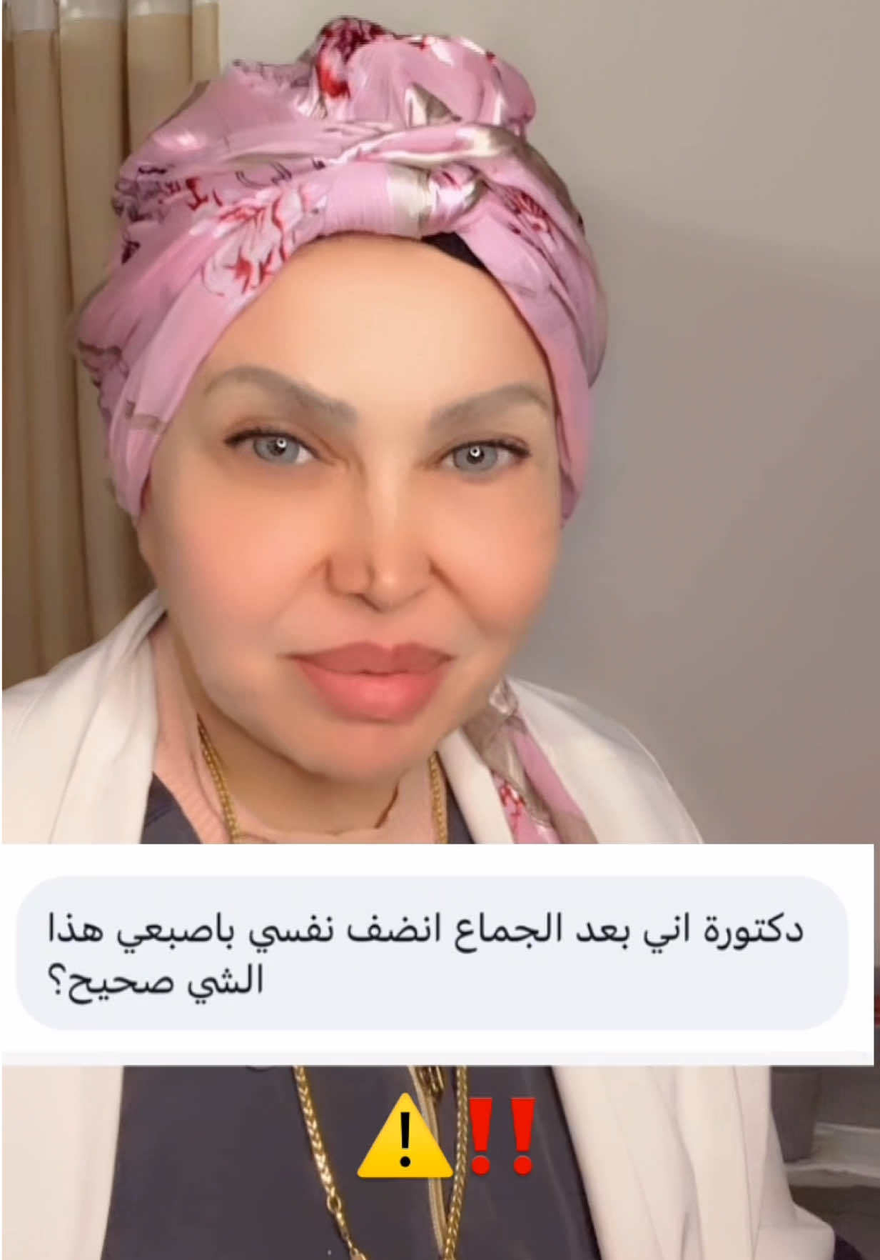 @ملكة الرافدين د ابتسام