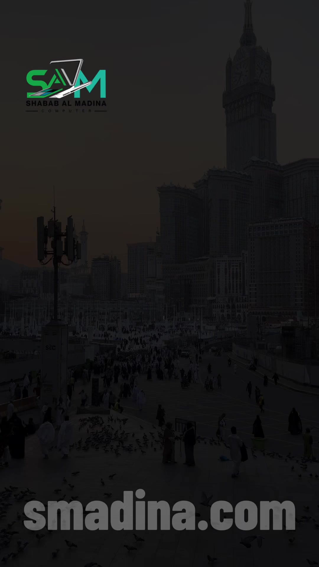 @Shabab Al Madina Computer
