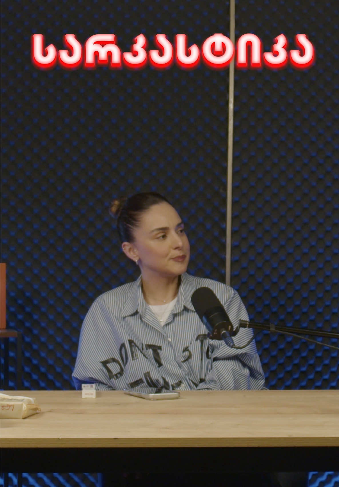 @სარკასტიკა • sarkastika