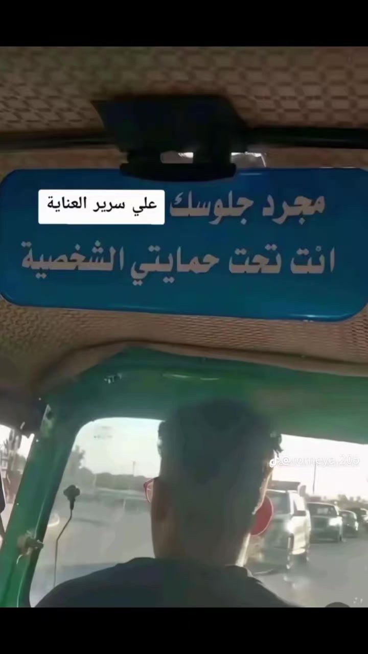 @Nour Essa