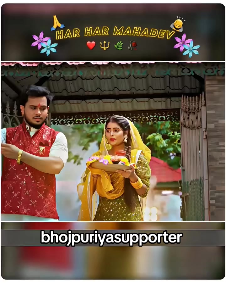 @Bhojpuriya suppor