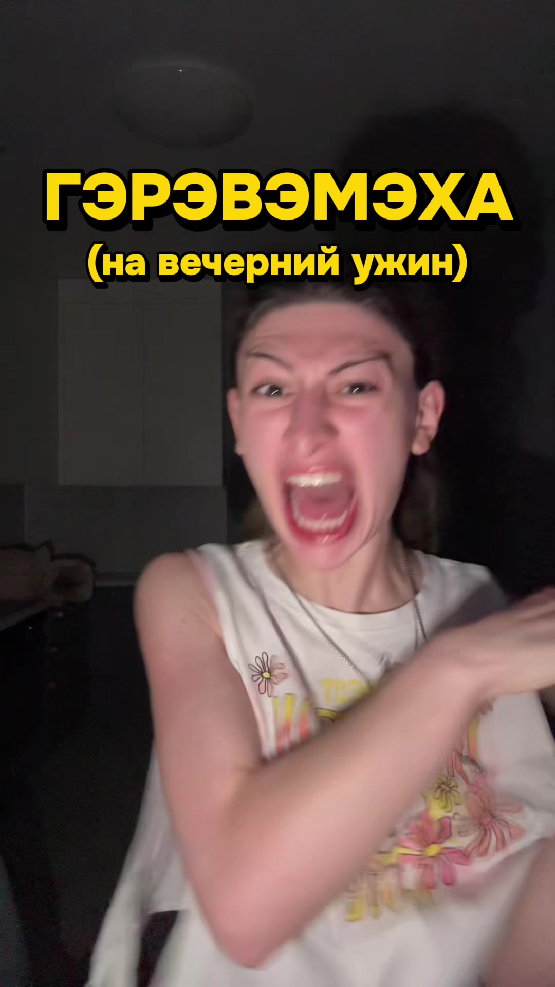 @тгк negonitee