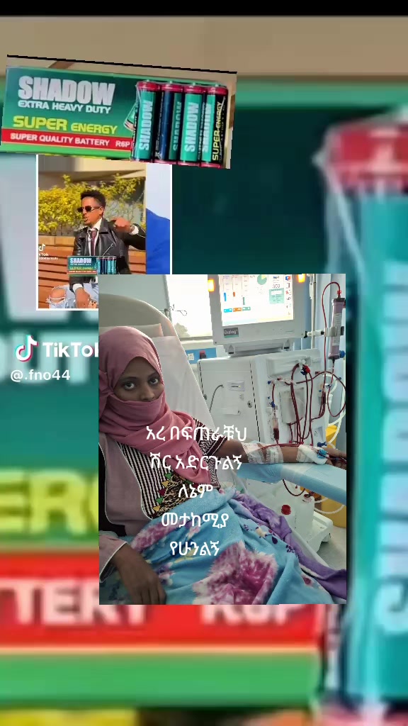 @ፈቲ