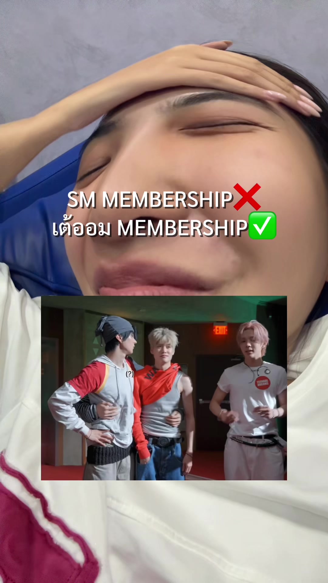 @แตมทำไรทำ