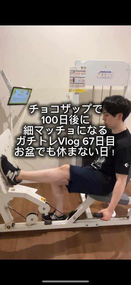 @自分磨きくん