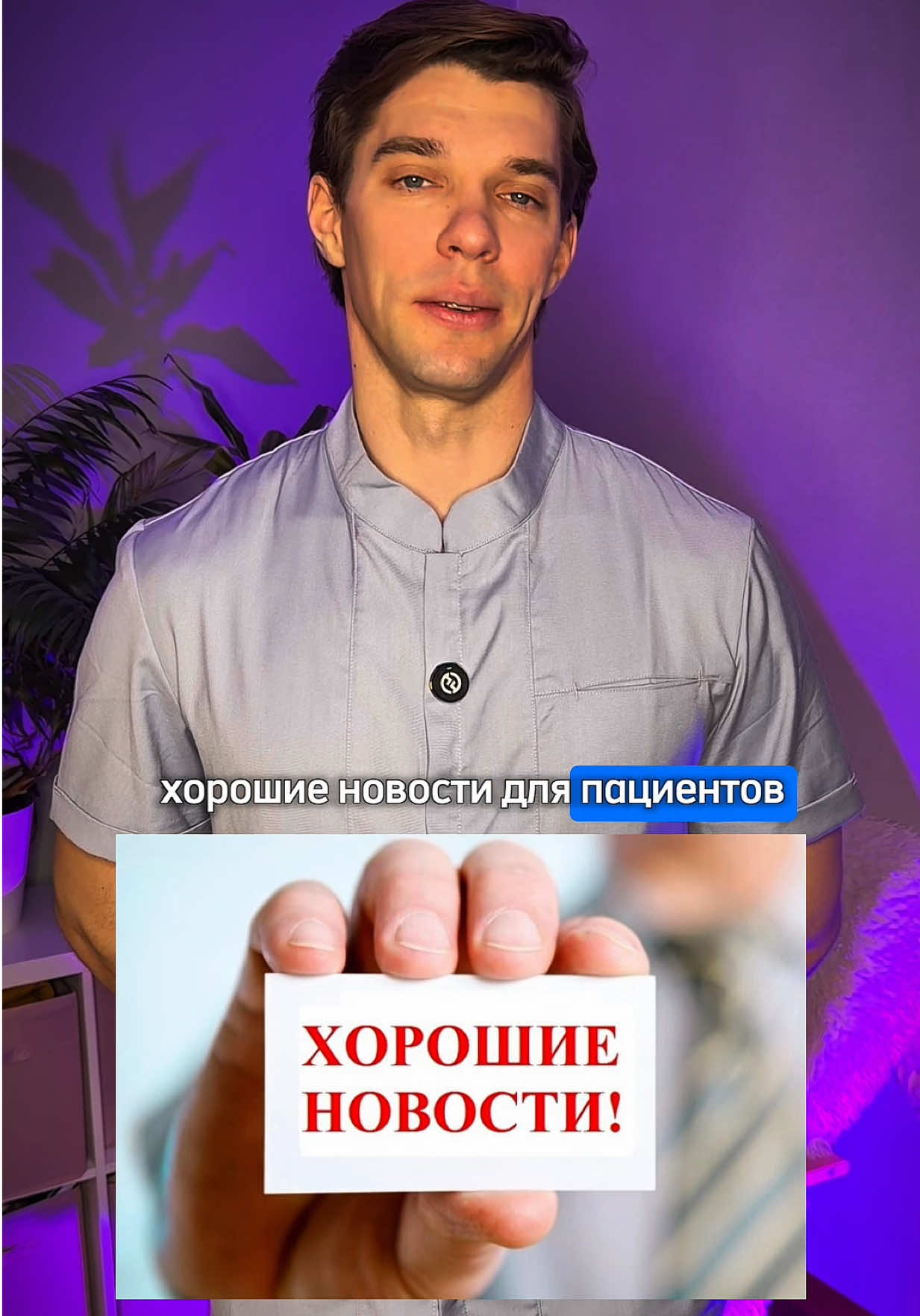 @САМЫЙ ПОЗИТИВНЫЙ ДОК😉😷😁