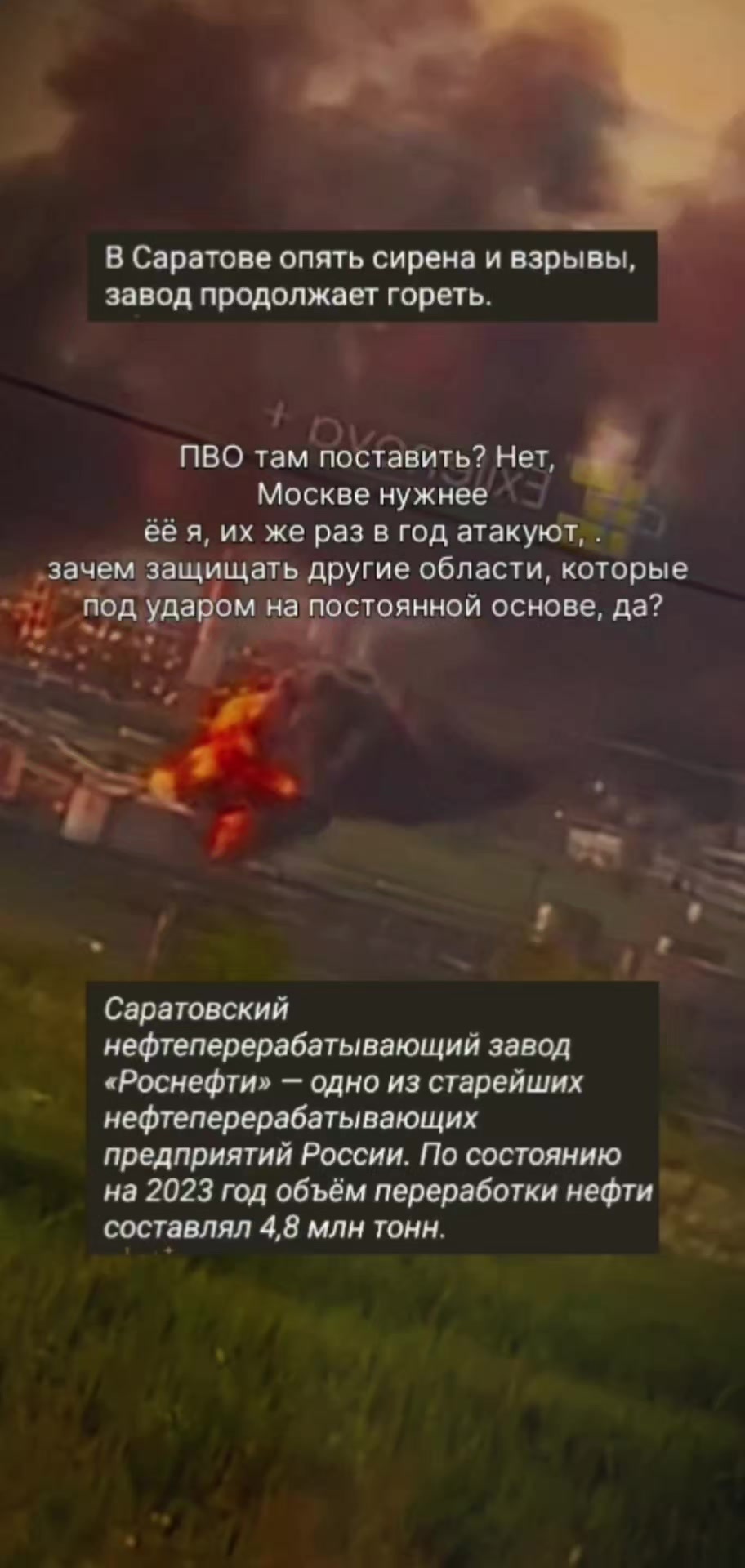 @EGOR_61Region