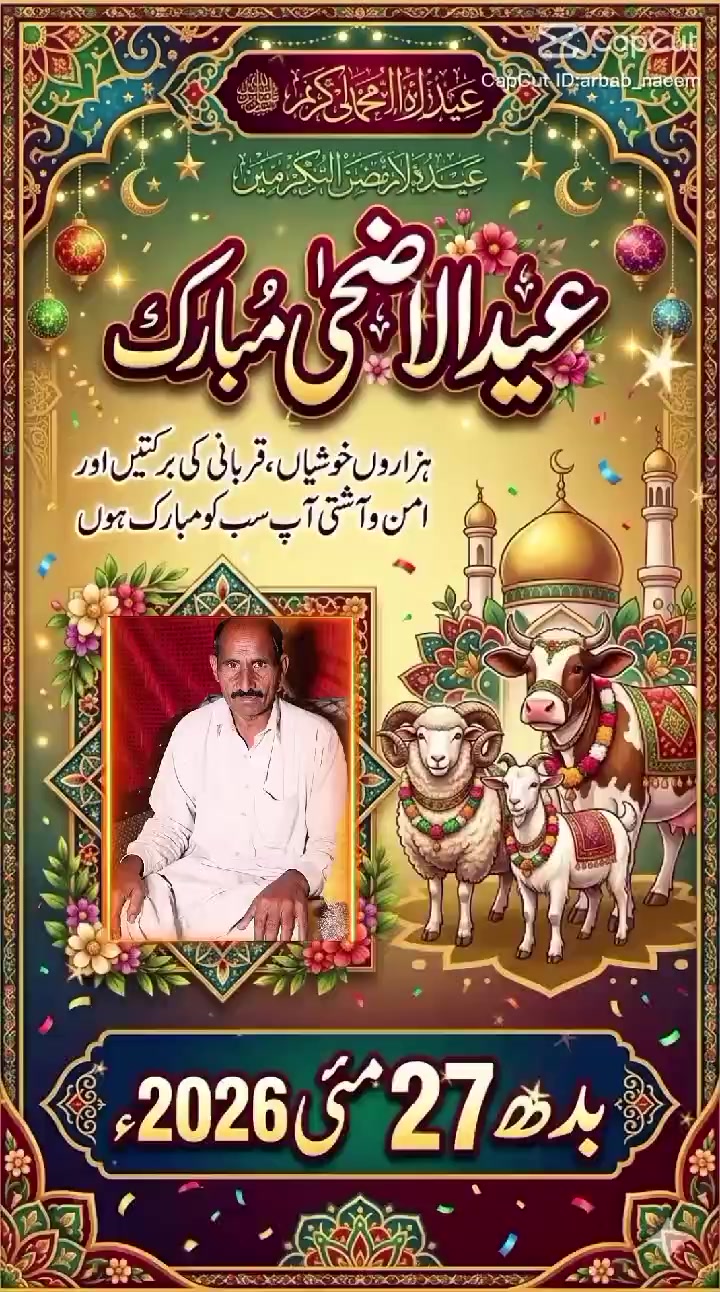 @gillbadshah