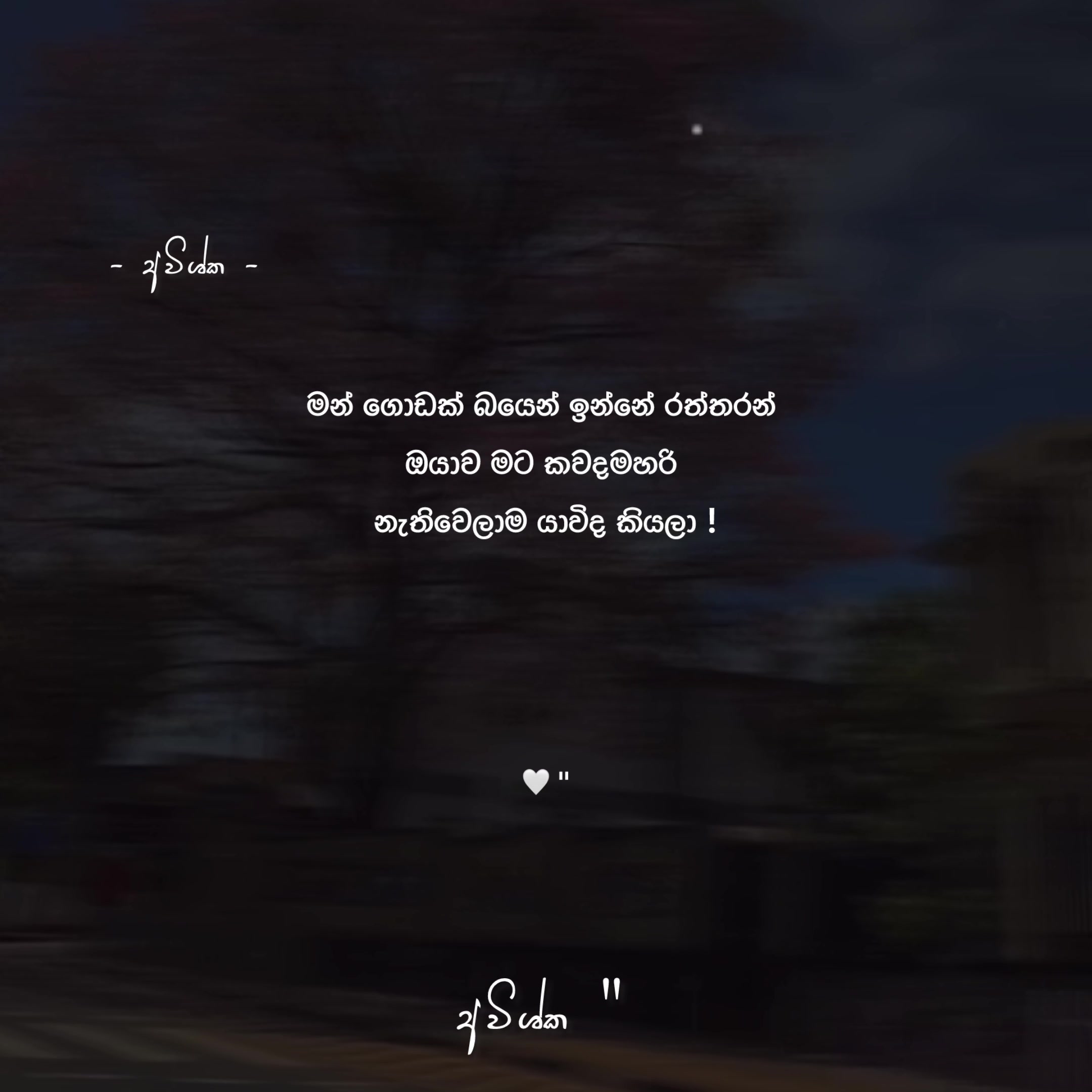 @𝐀𝐯𝐢𝐬𝐡𝐤𝐚 ☁️