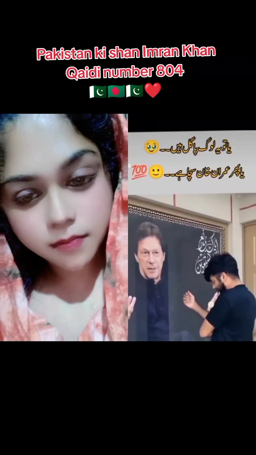 @singer Rabia