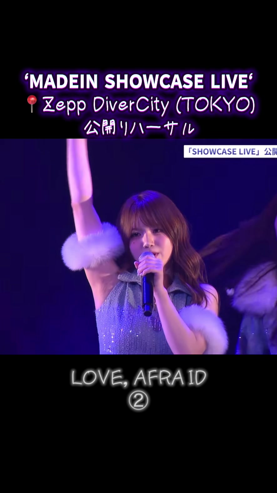 @斉藤芹菜最高界隈