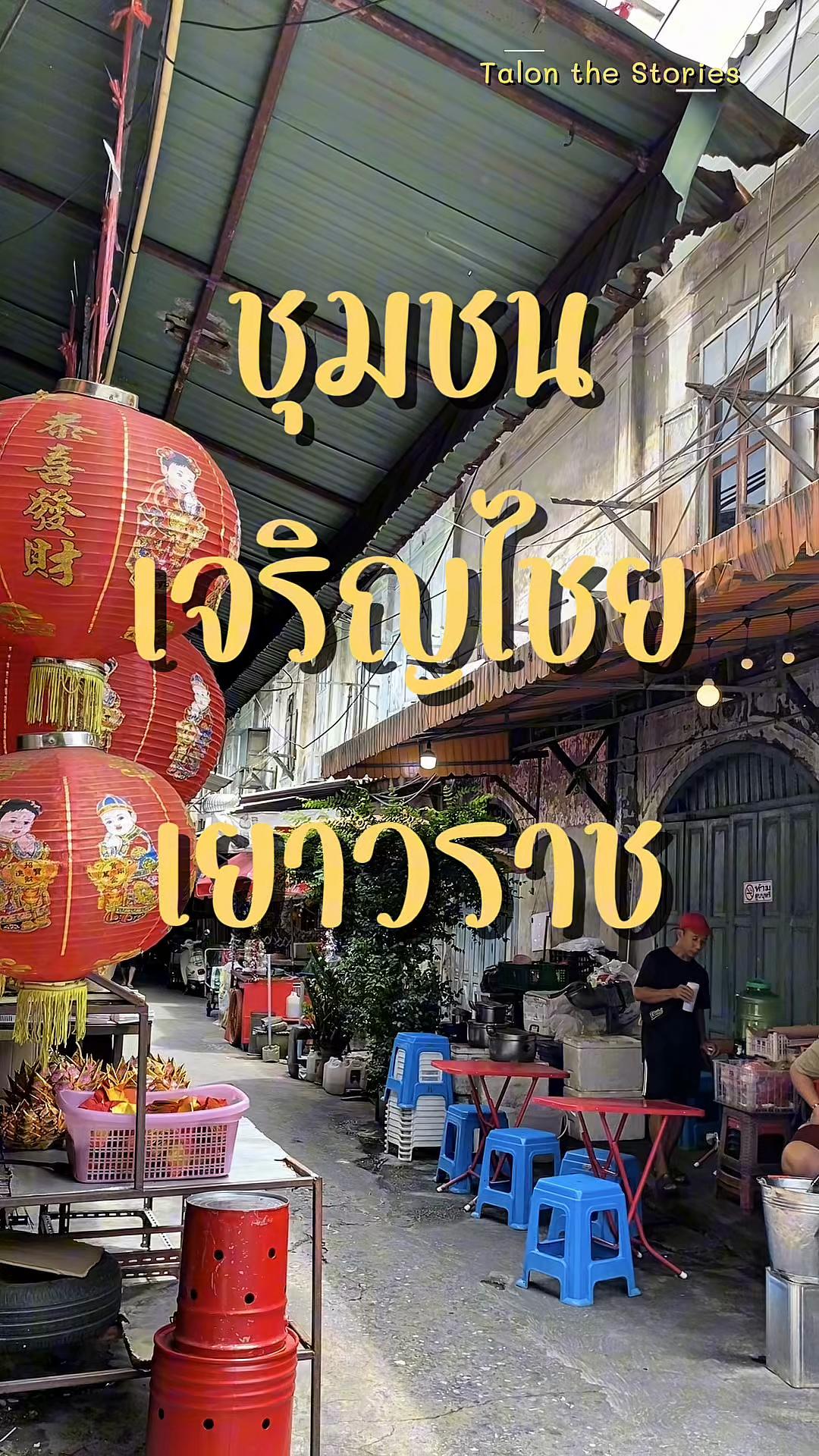 @Pack & Go คู่มือคนเดินทาง
