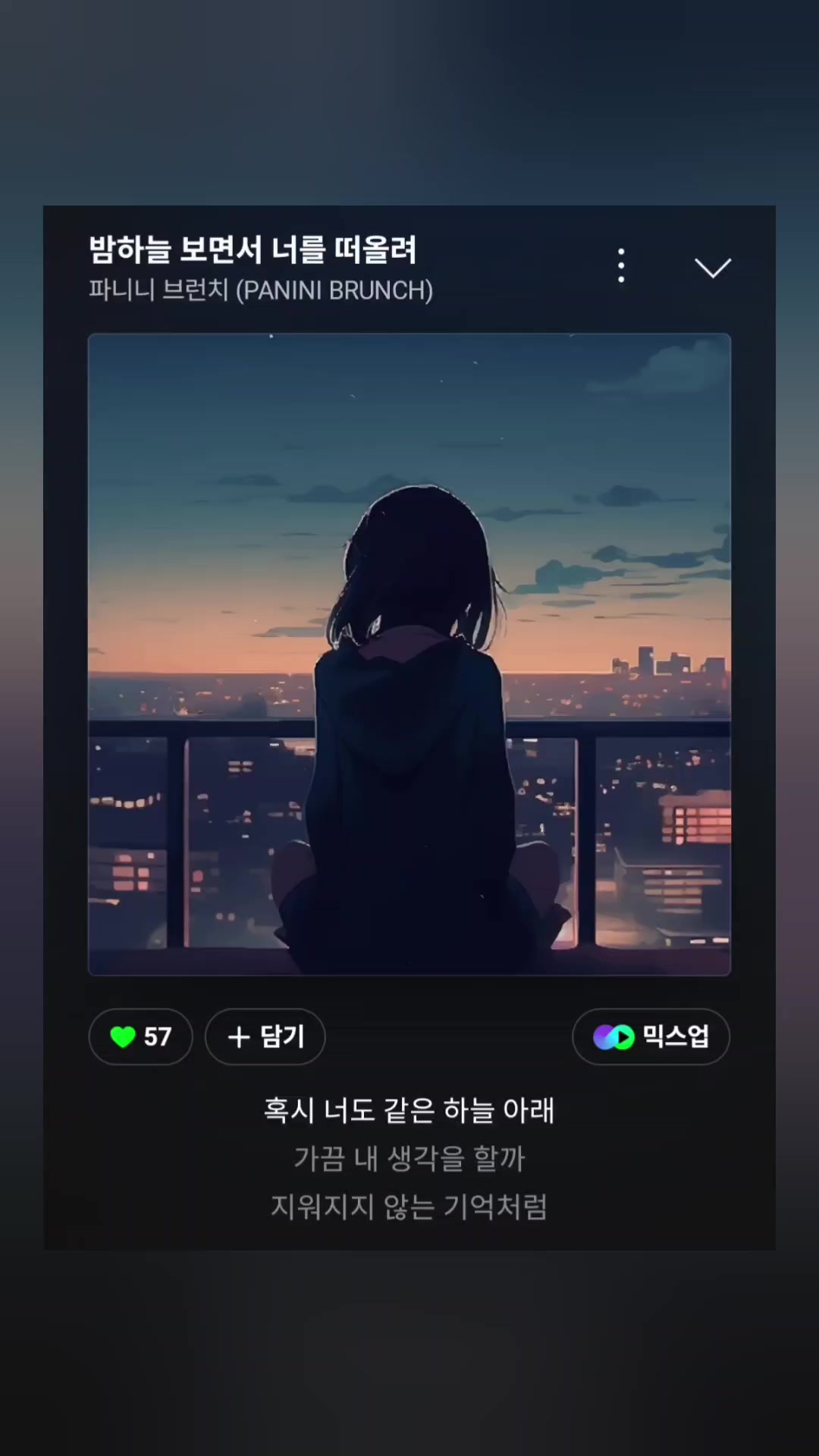 @별_달래