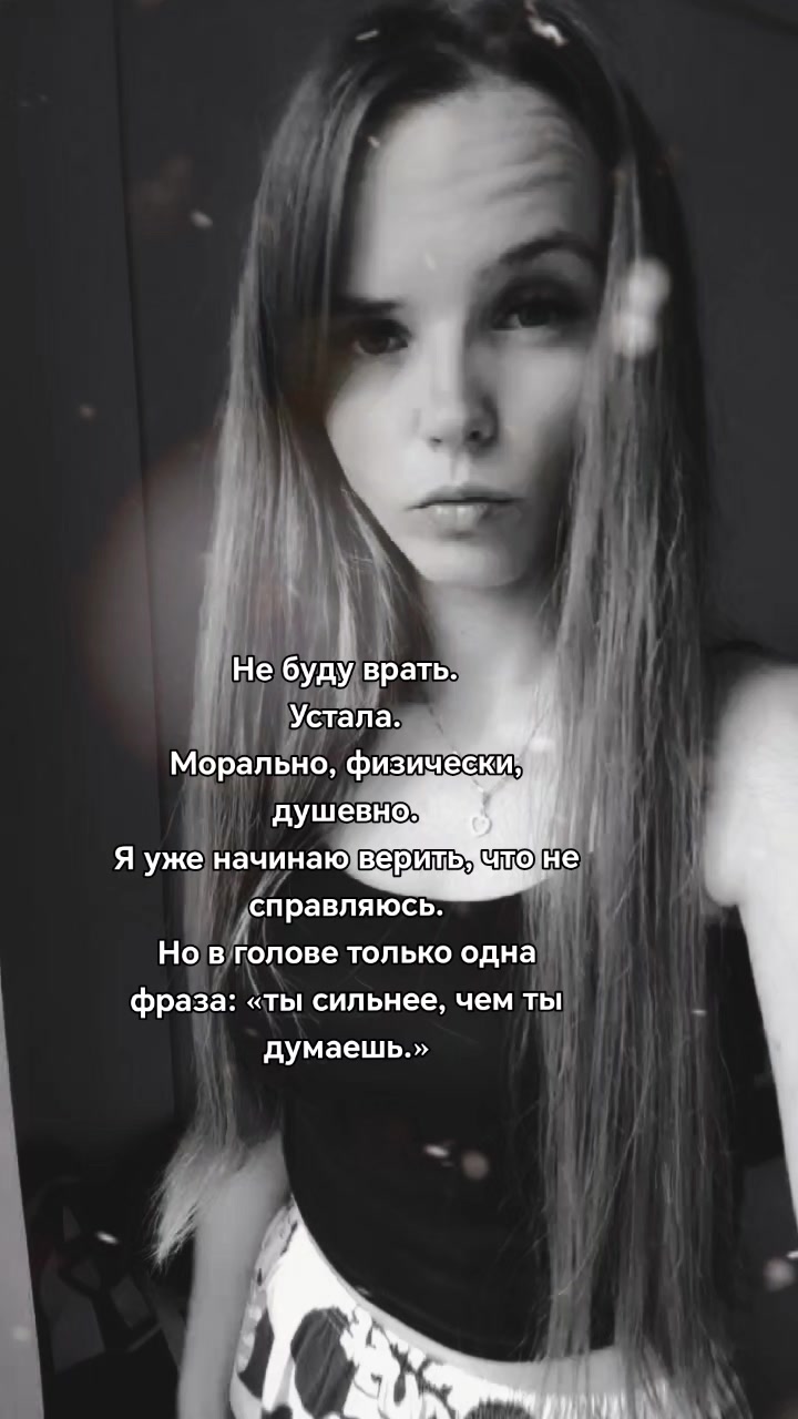 @💫 Snezha💓