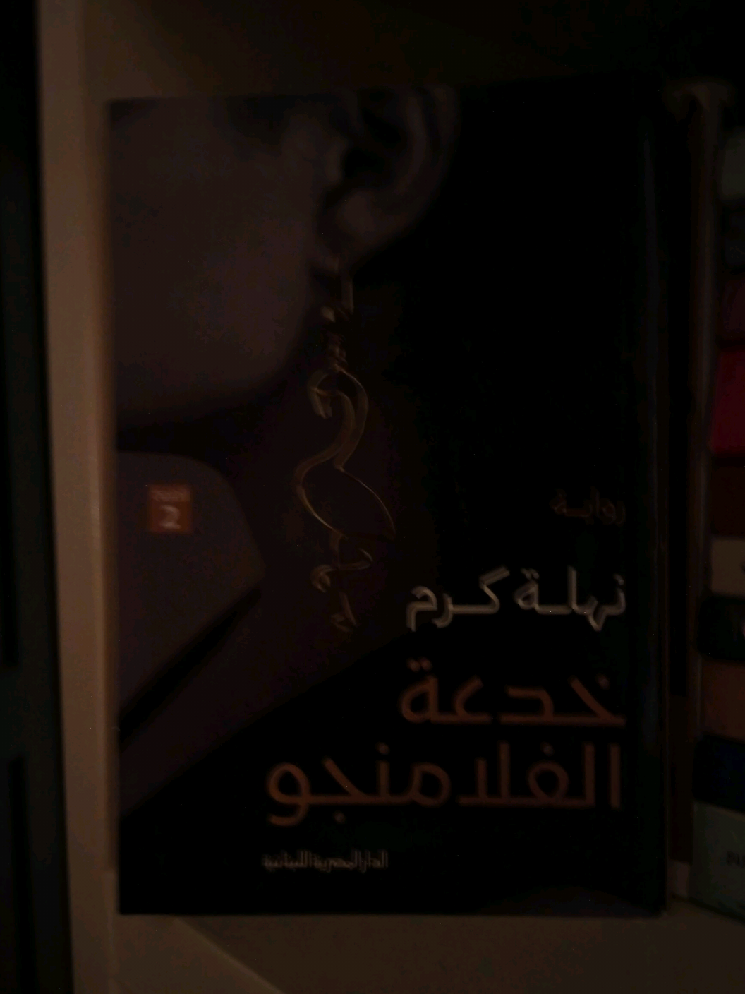 @Malak📚📸