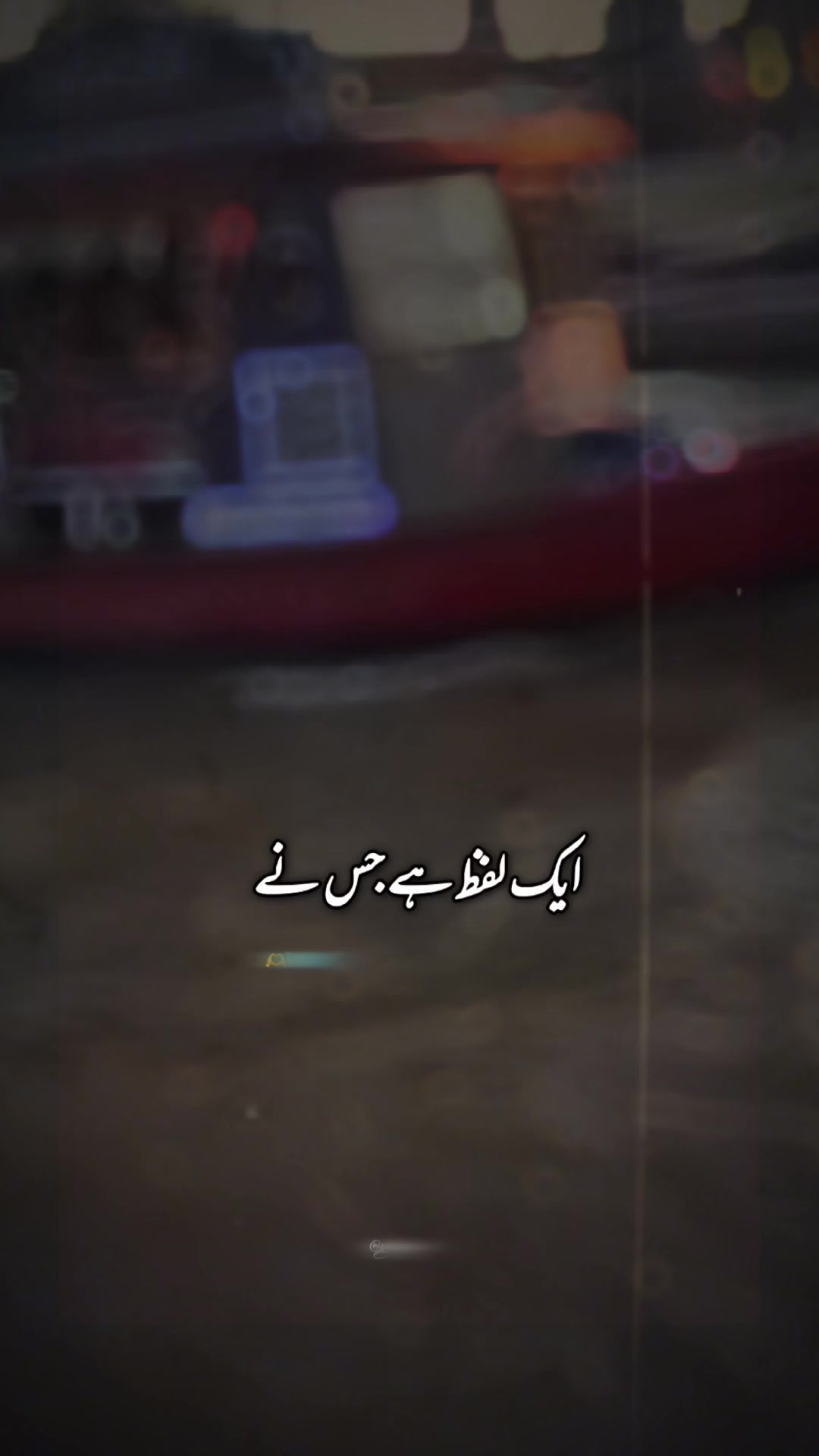 @Inayah Siddique