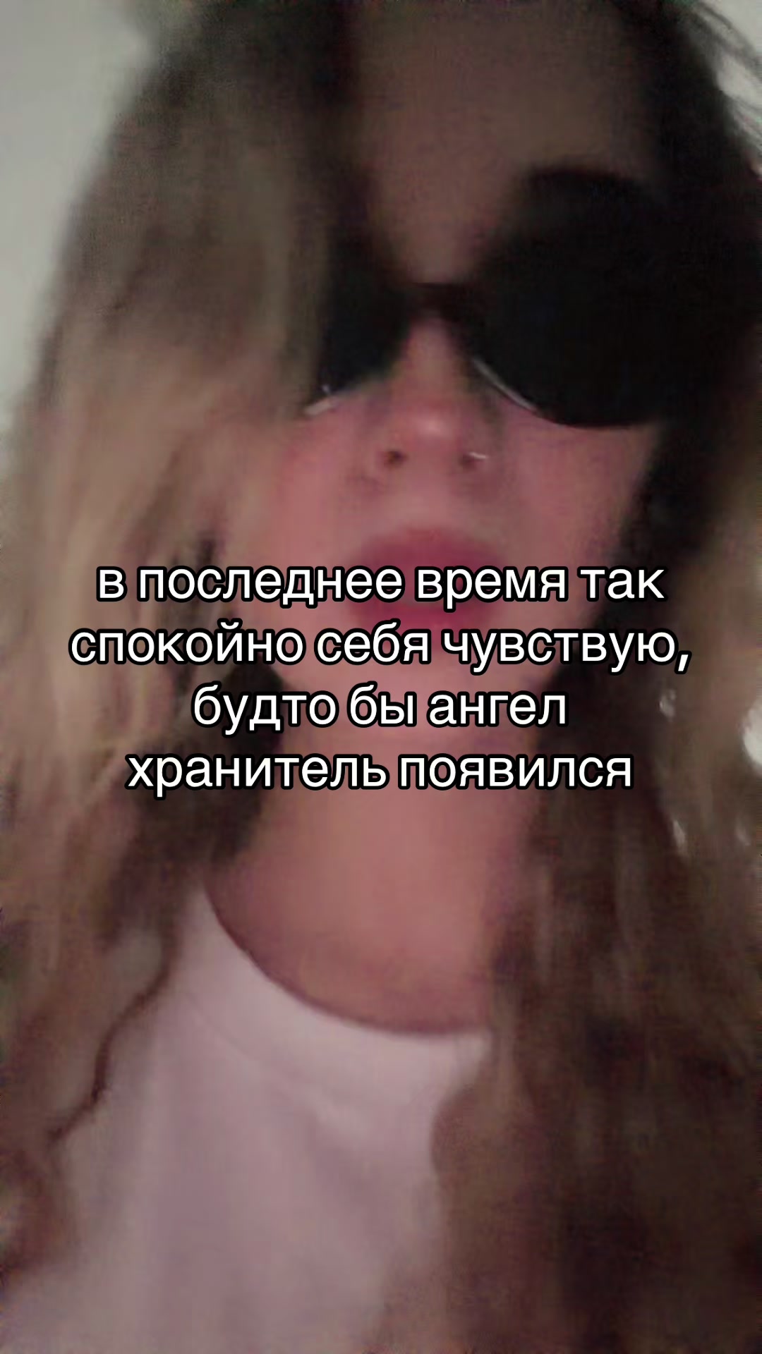@ариша