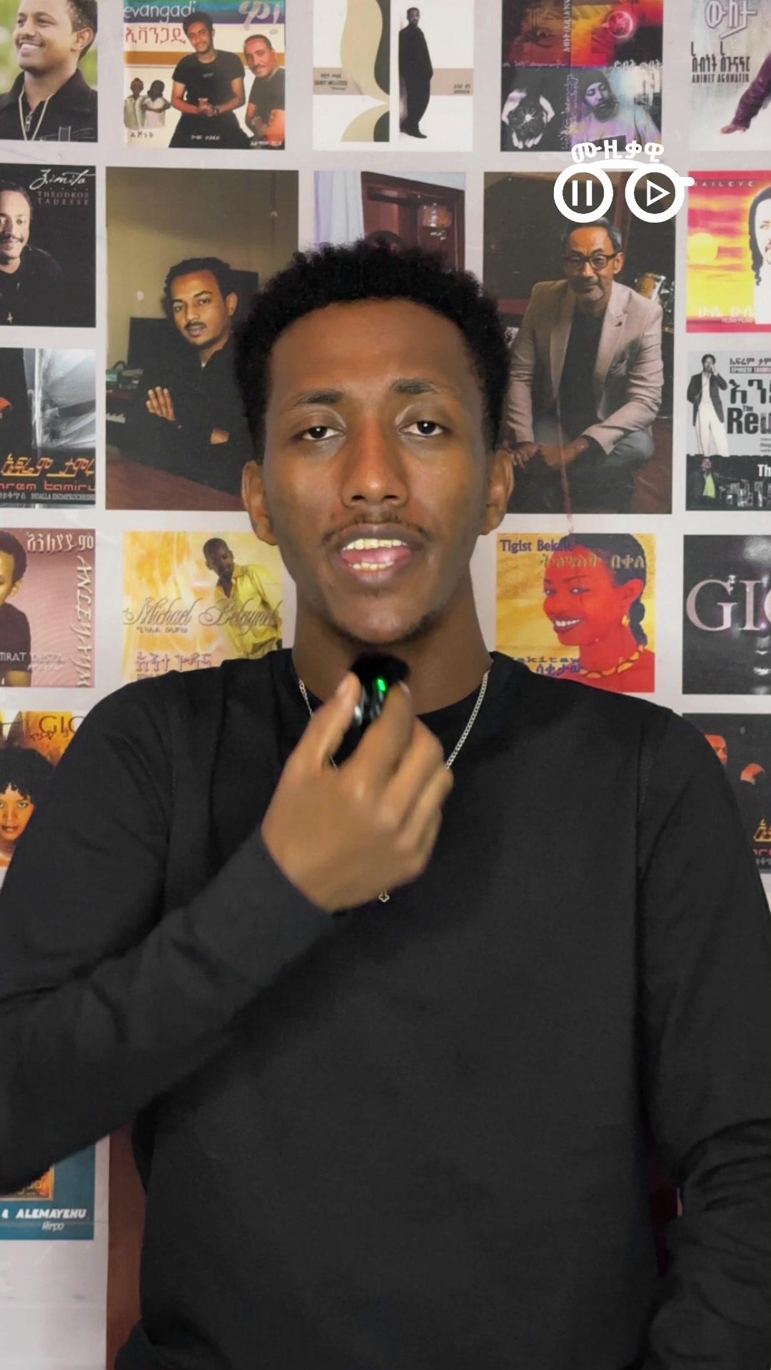 @ሙዚቃዊ | Musiqawi