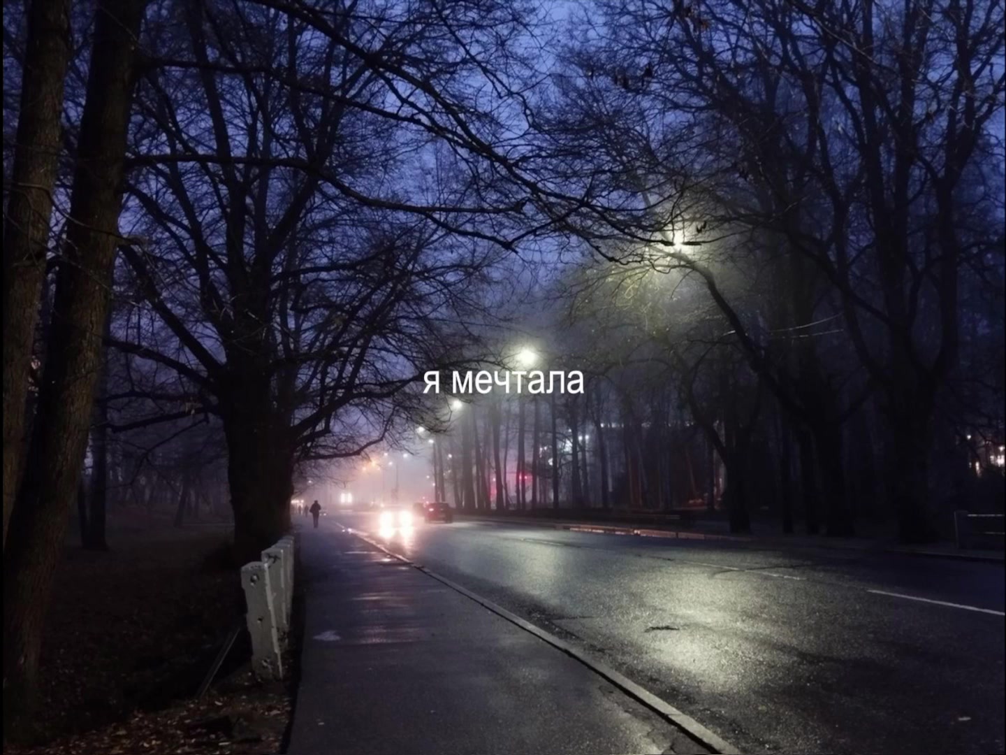 @музыка для липсингов