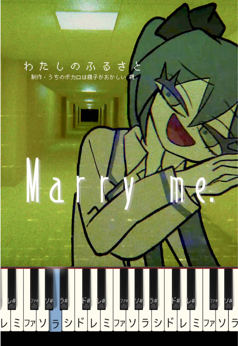 @karen【ボカロピアノ】