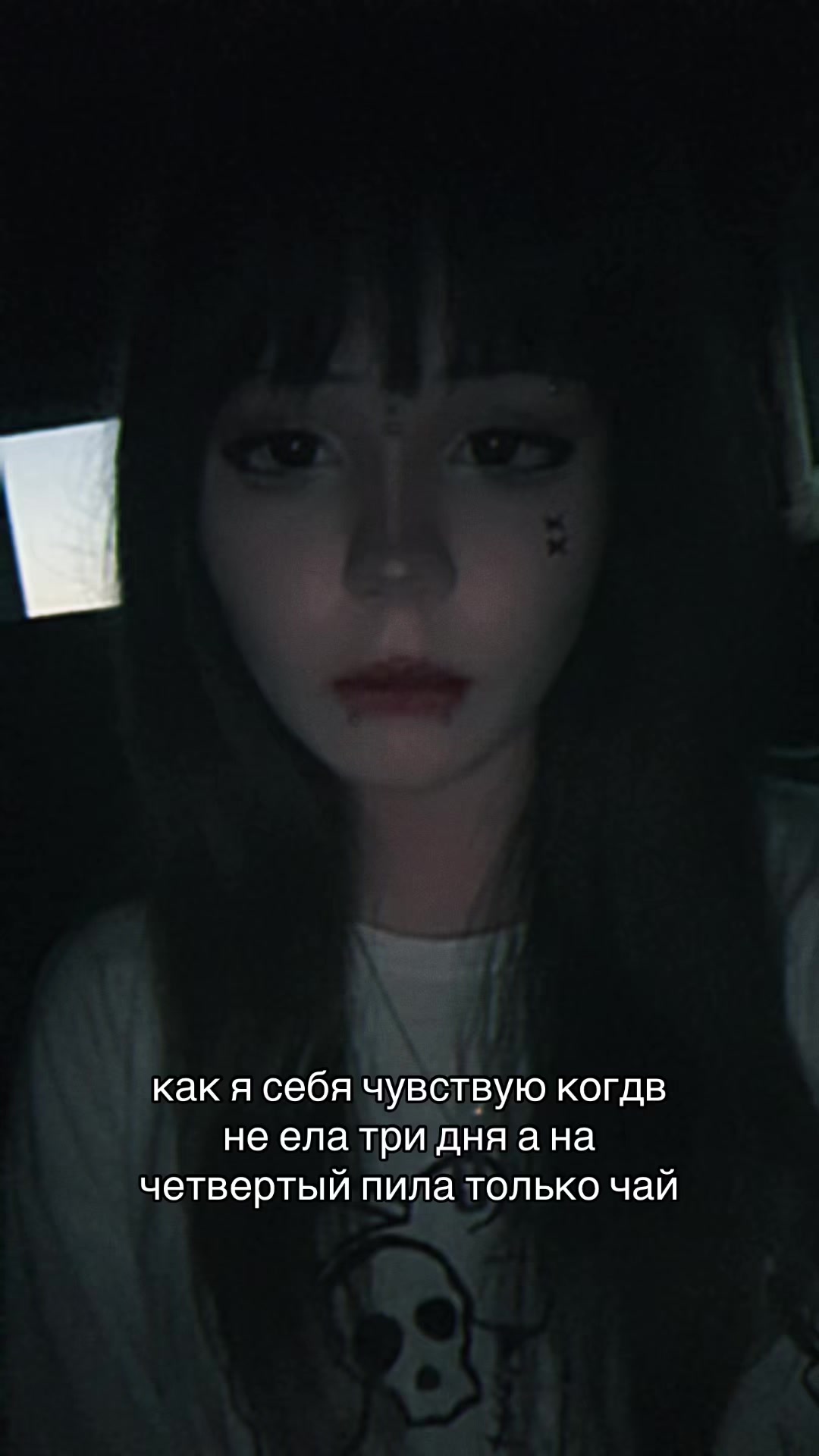 @софка