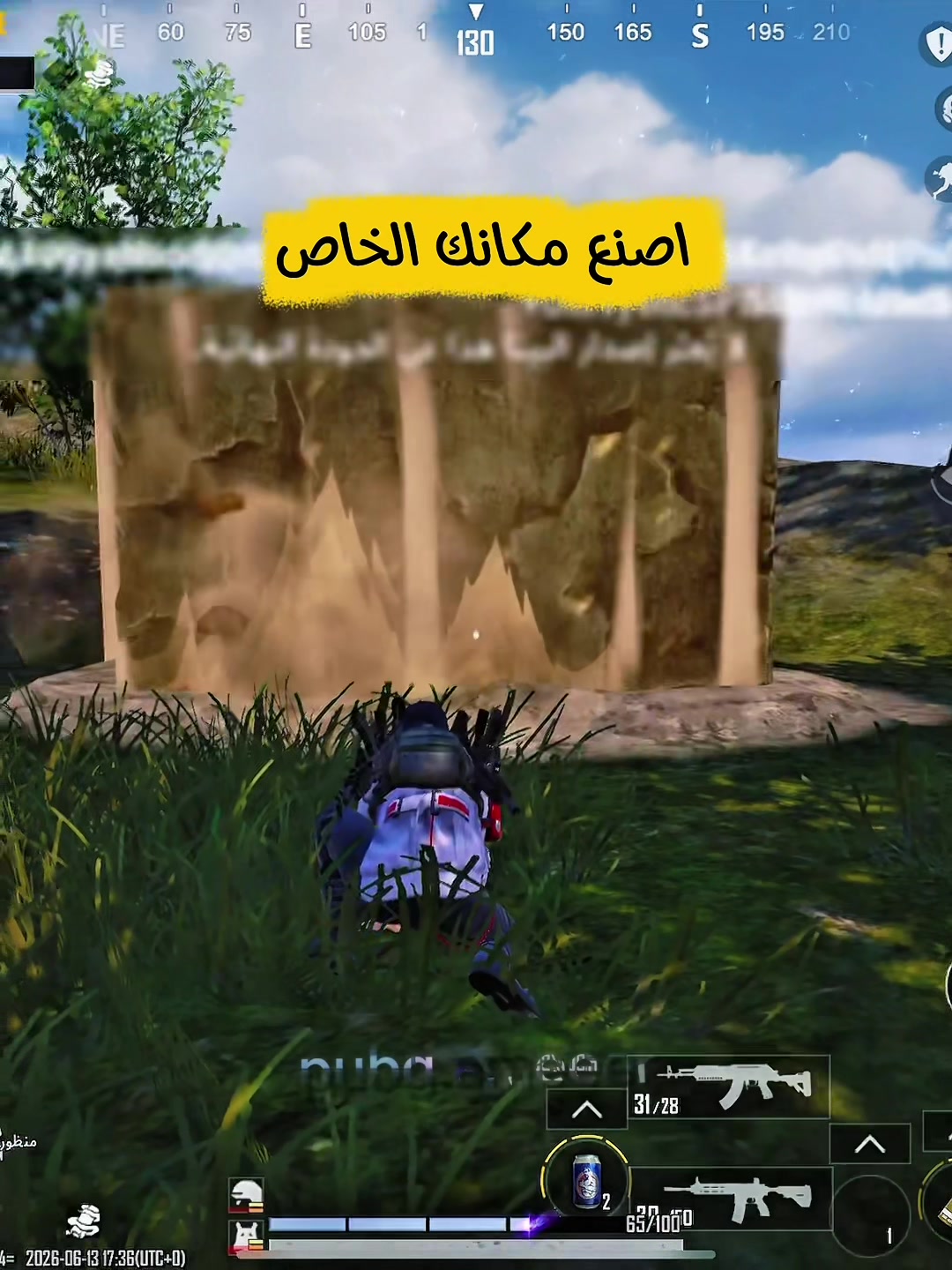 @Ameer PUBG