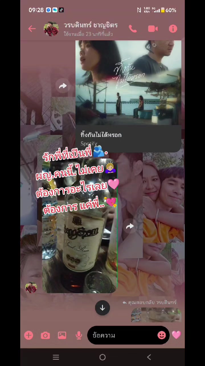 @กระทะทองแดง🔥ก็แค่สระน้ำ🛀🌊🤪