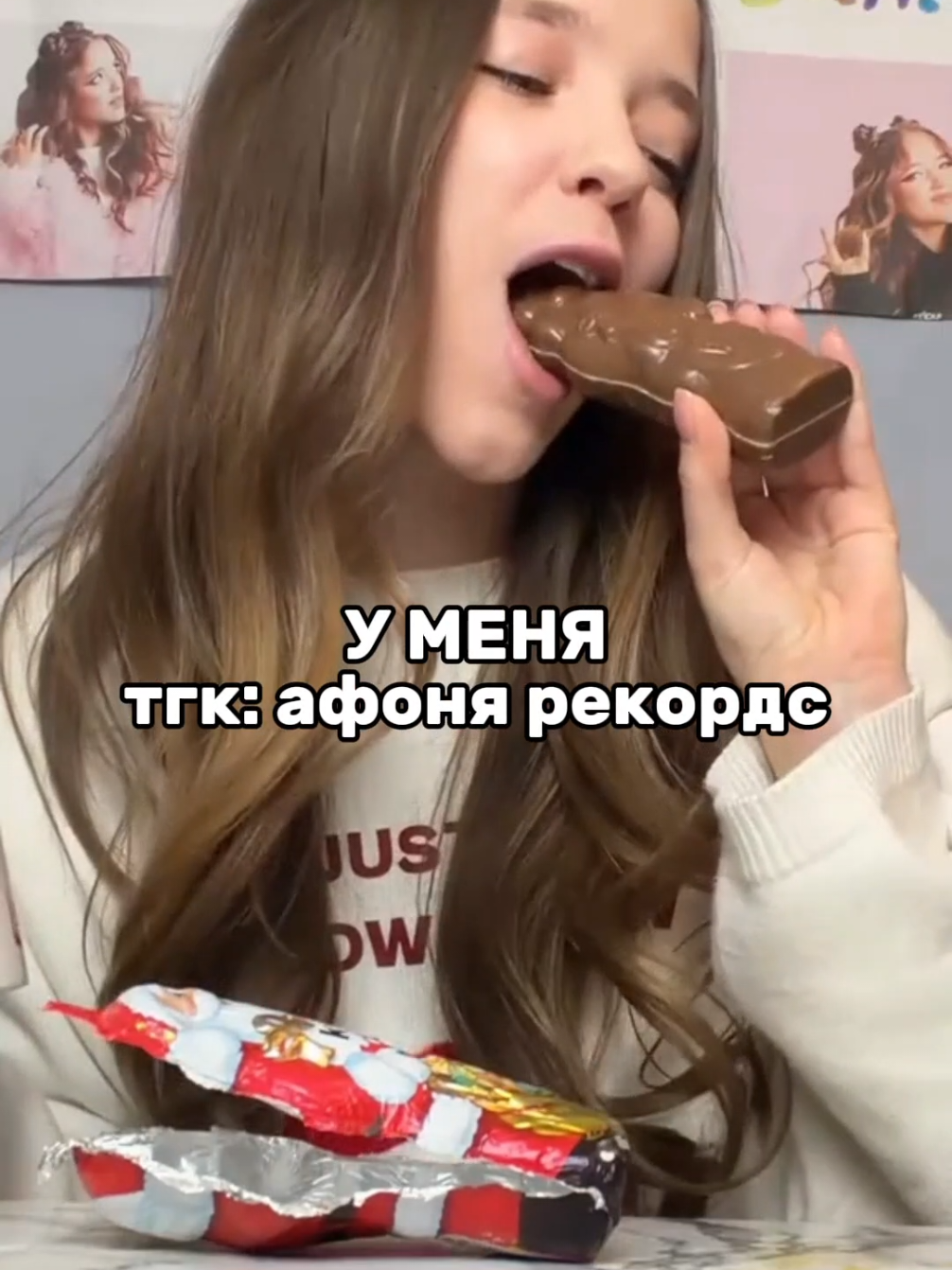 @тгк: афоня рекордс