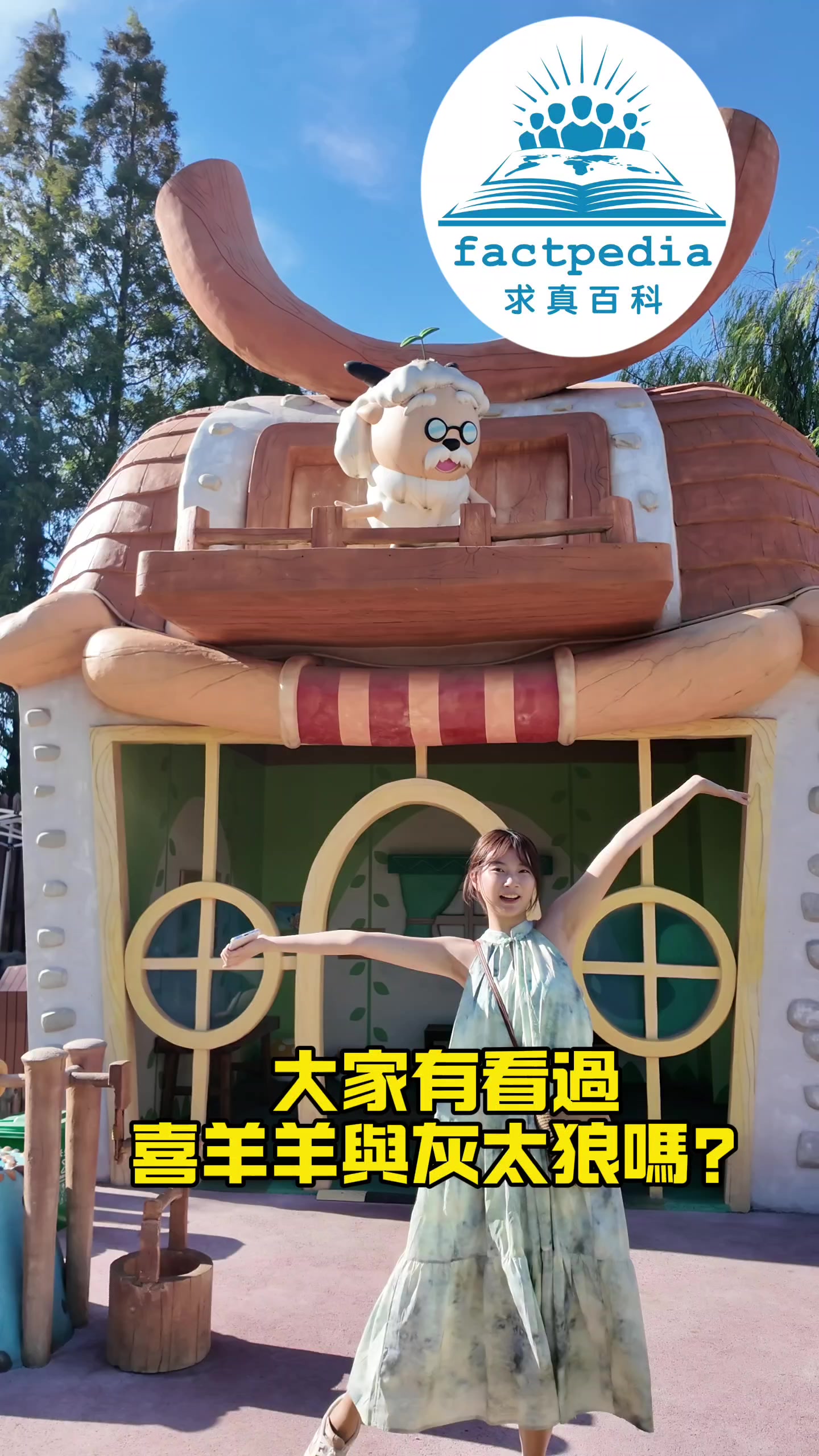 @Rita Lin(QQ喵)&hearts;