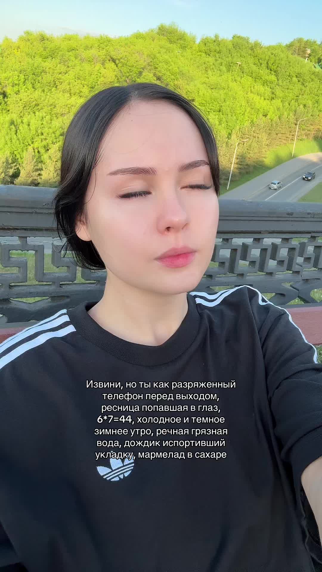 @тгк: руся пуся