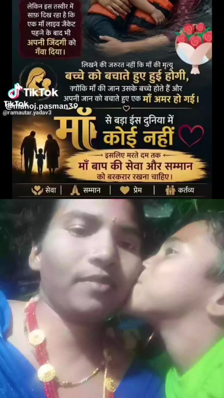 @Rajeshwar Kahar