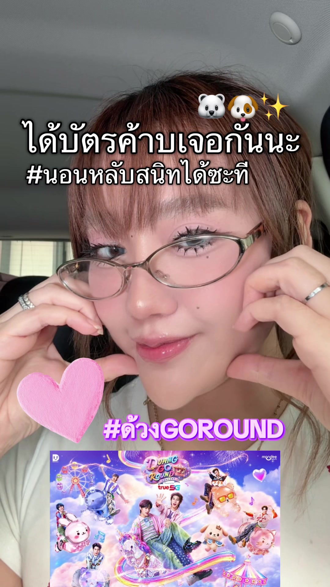 @มามี๊ยอดนักเอฟ
