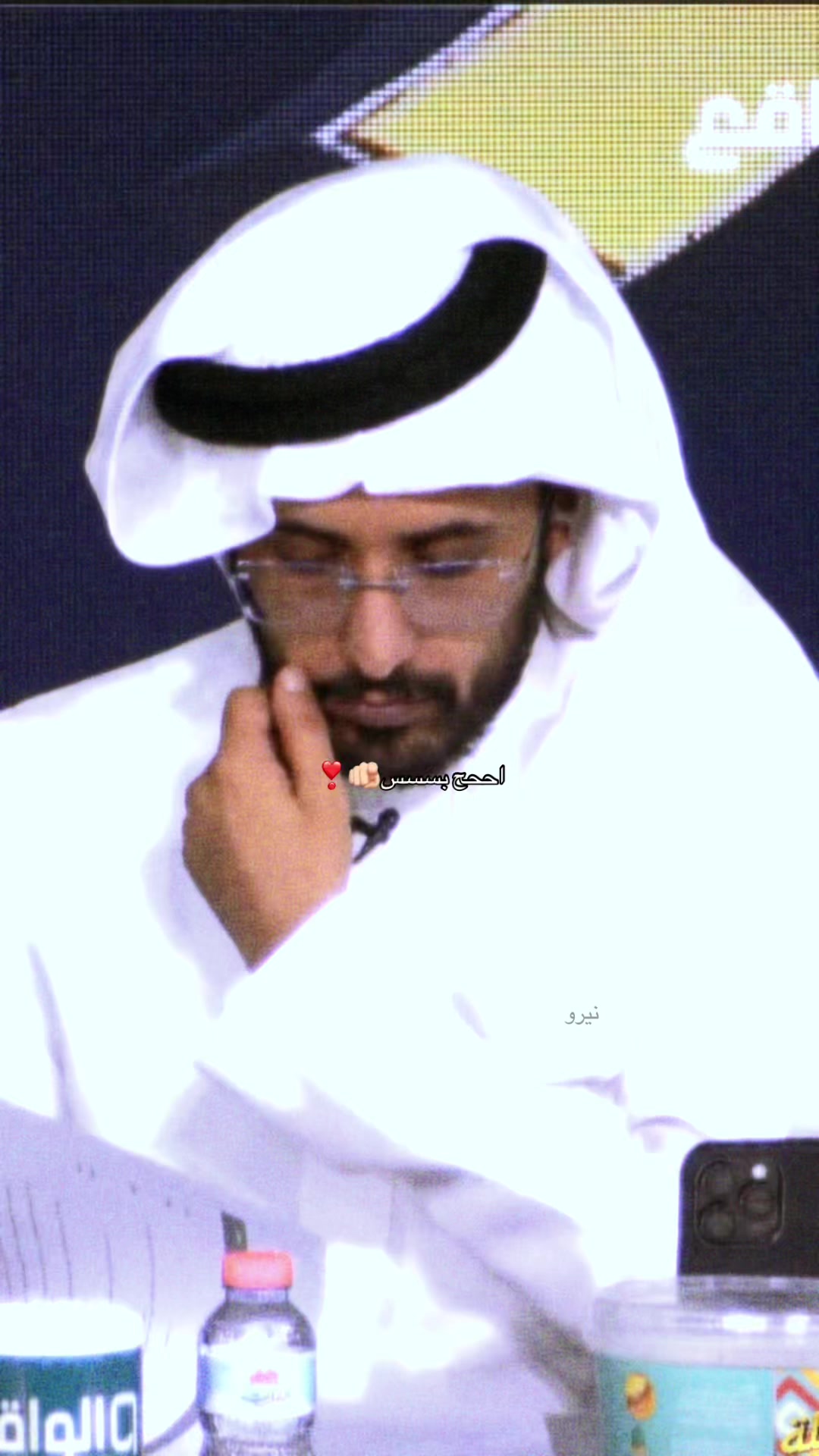 @نيرو