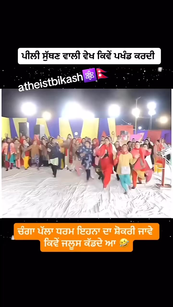 @atheistbikash⚛️🇳🇵