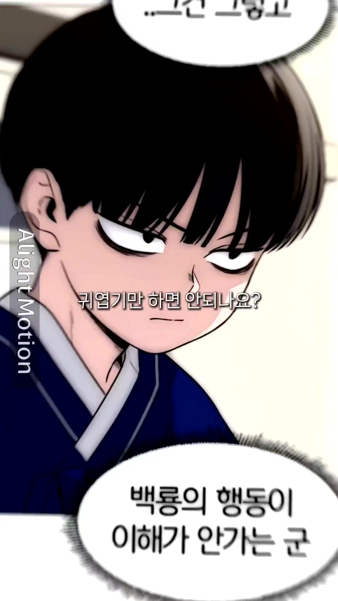 @이보 사랑 작사