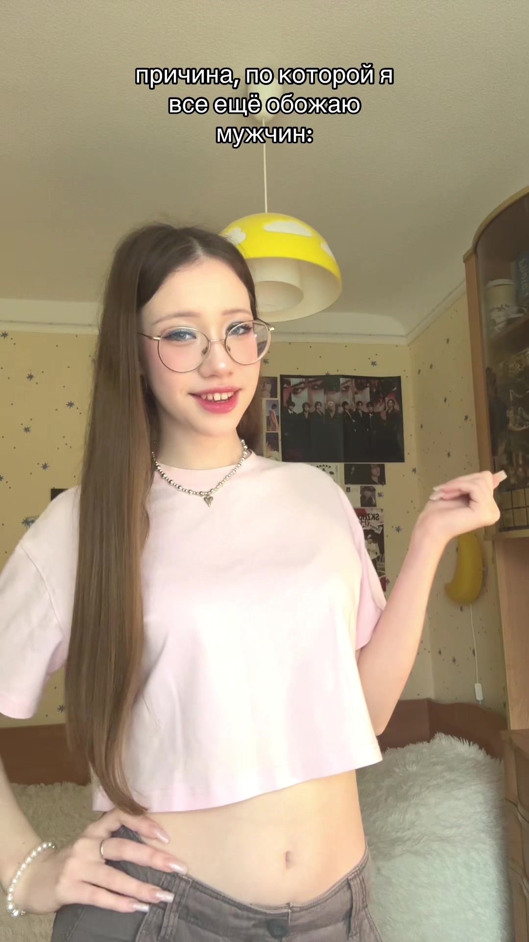 @региночка ★彡
