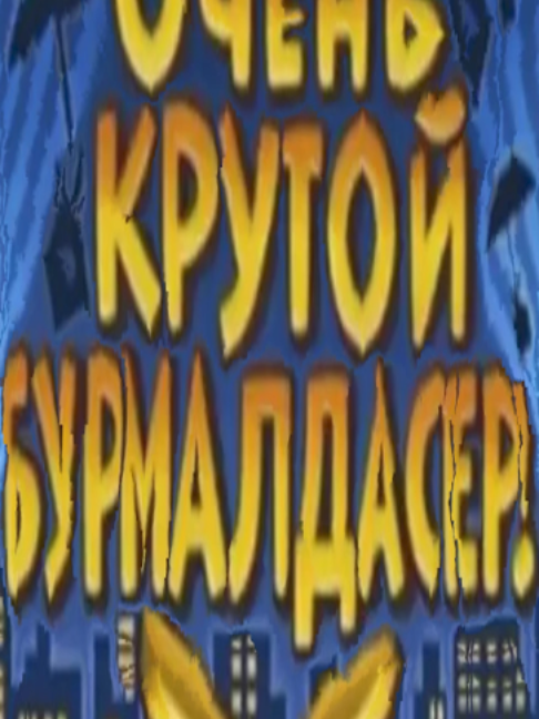 @SkeleToks