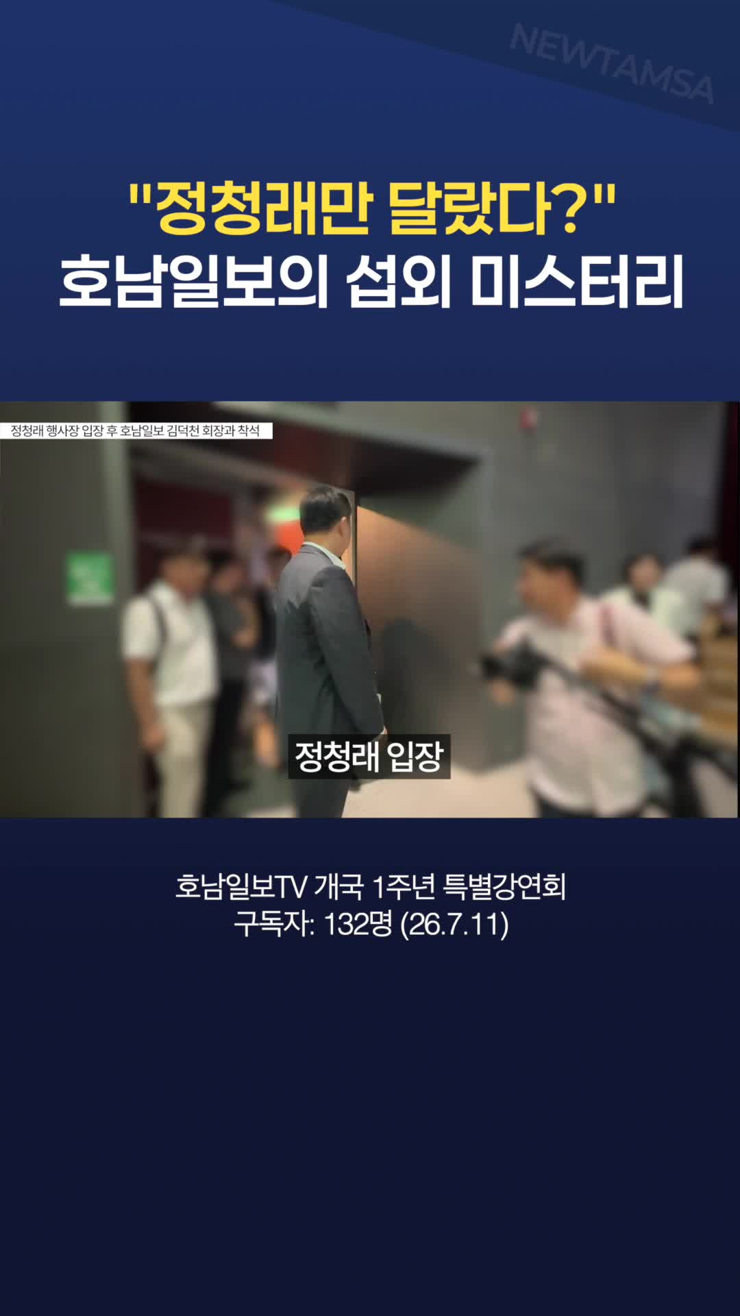 @뉴탐사