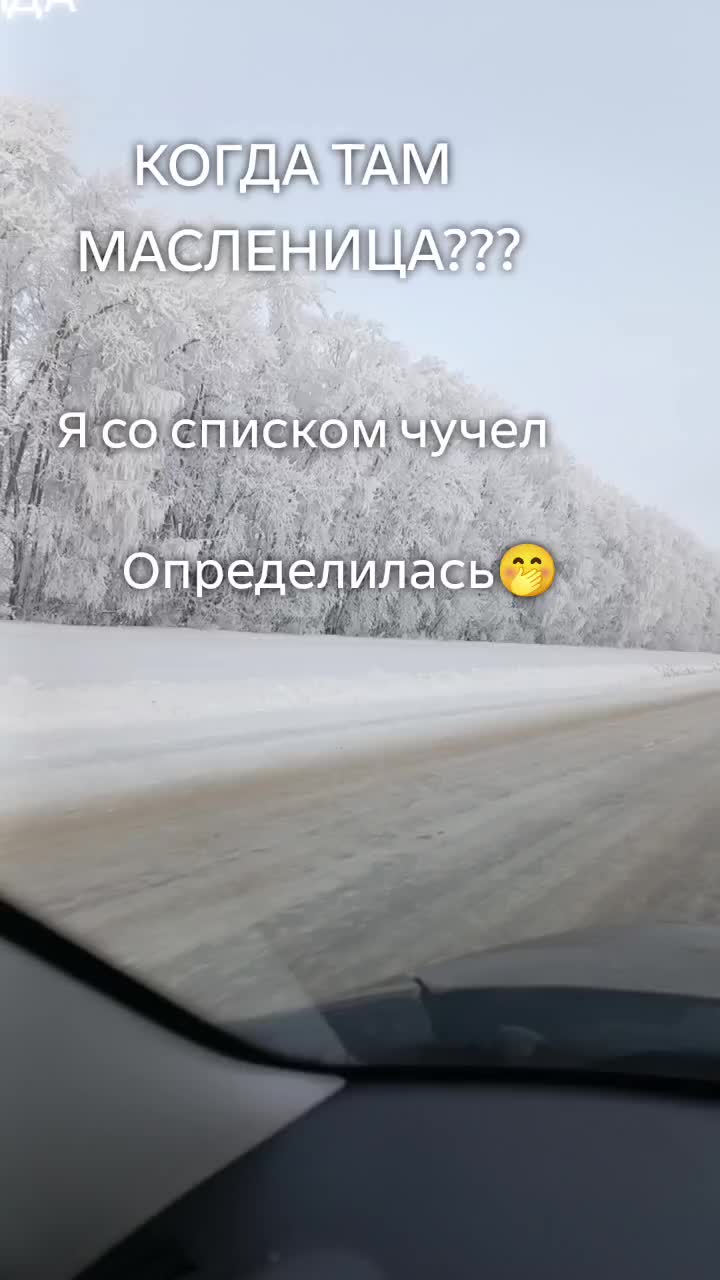 @Татьяна Матвеева