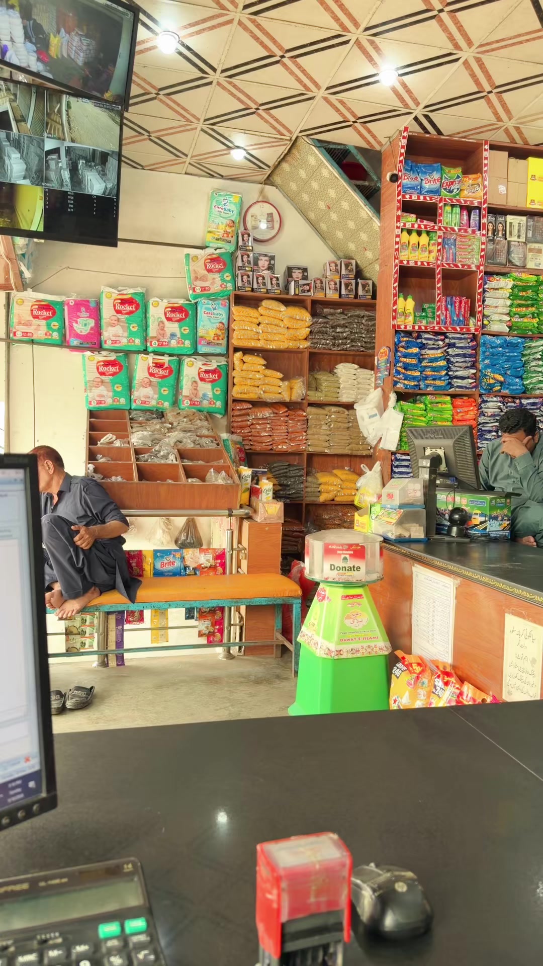@Sialkoti Karyana Store