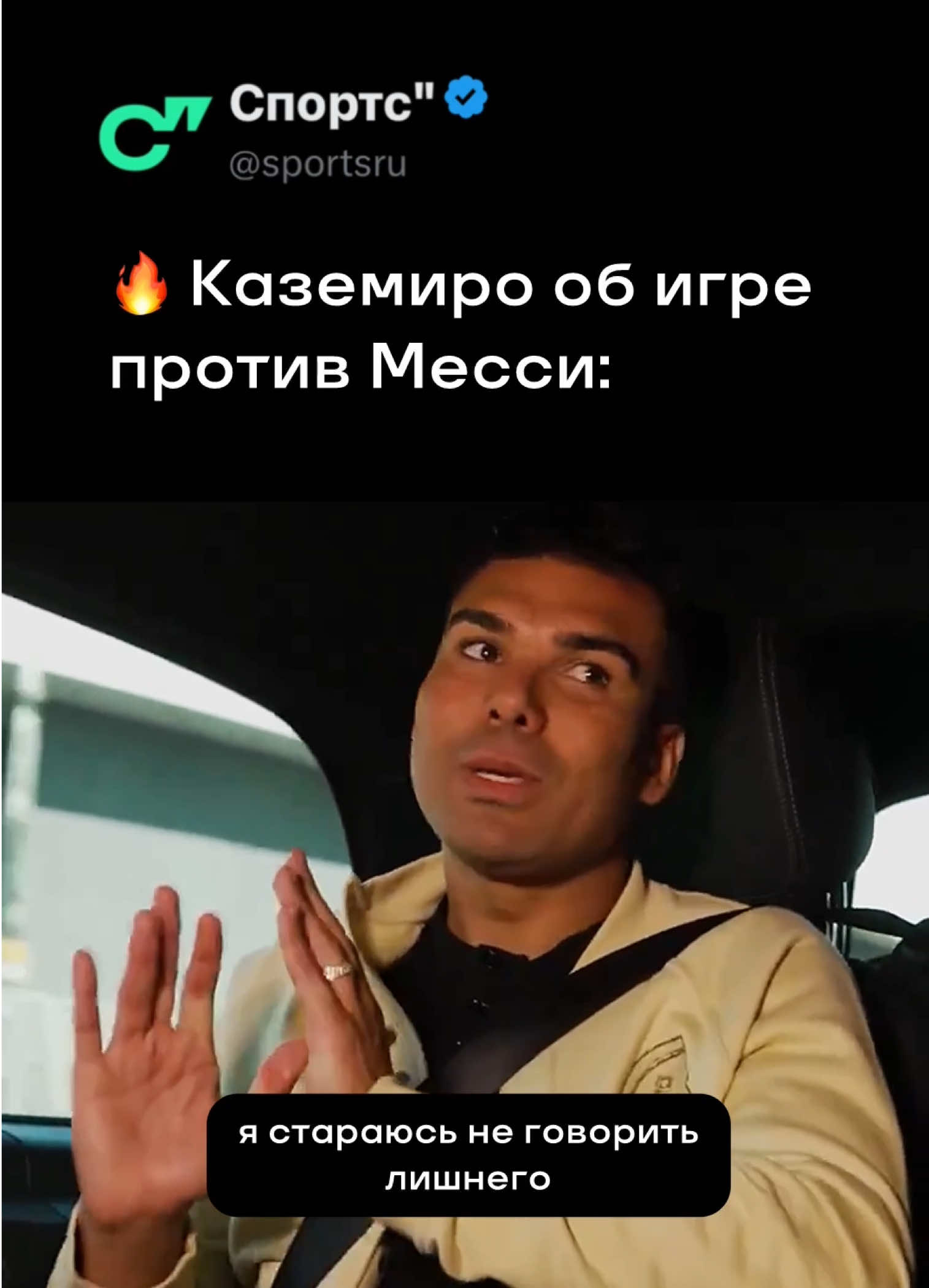 @Sports.ru