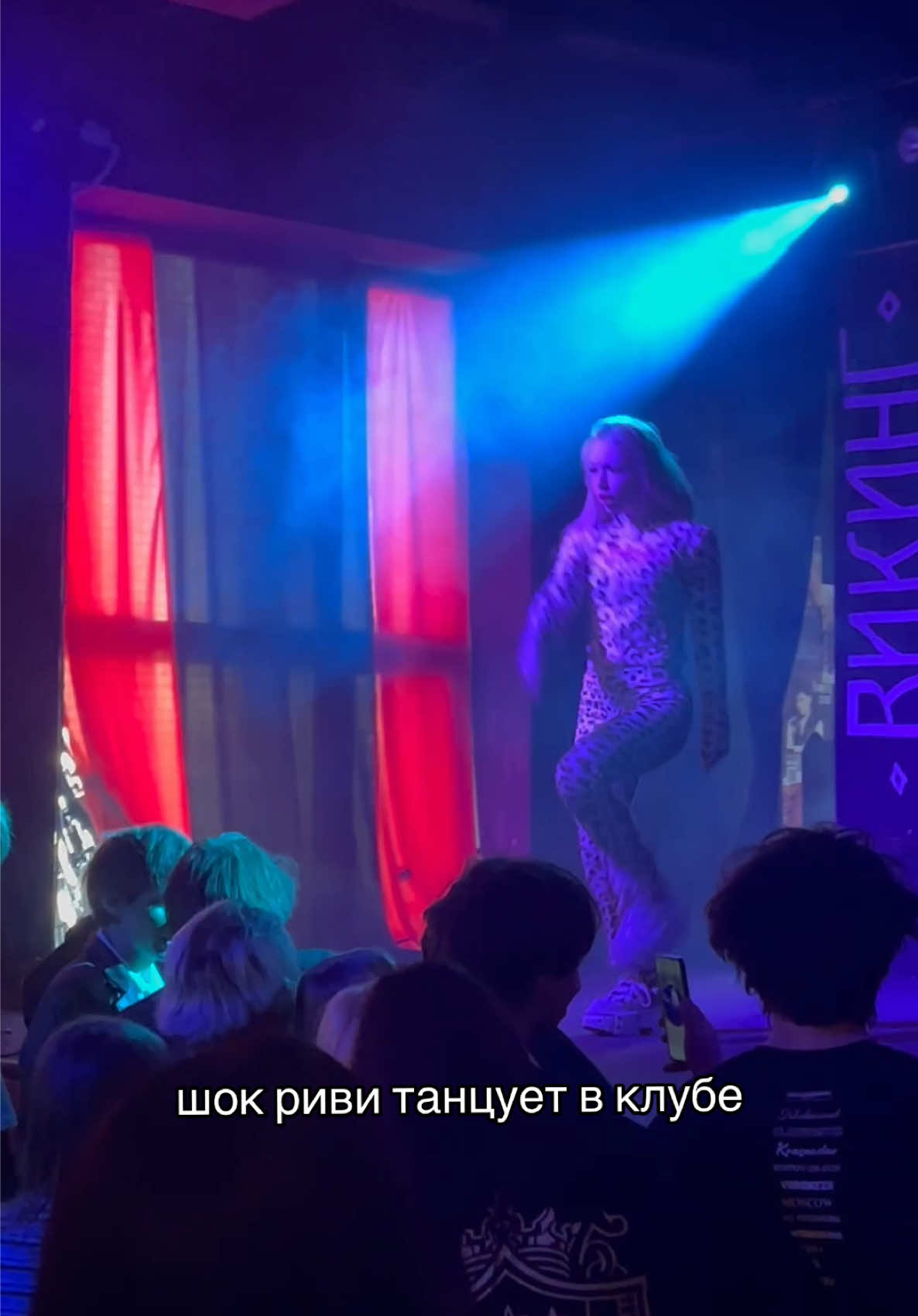 @виадива