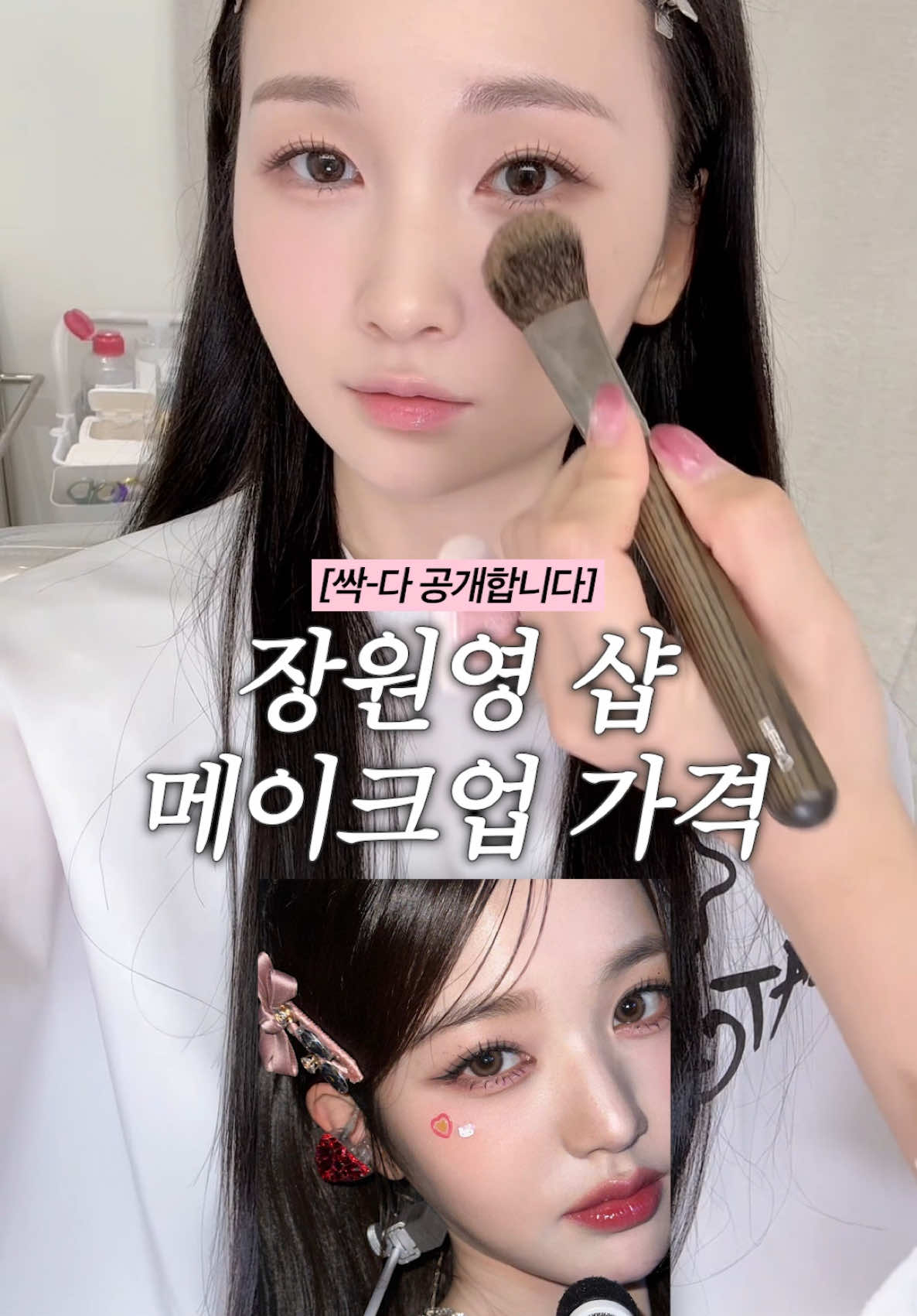 @다밍