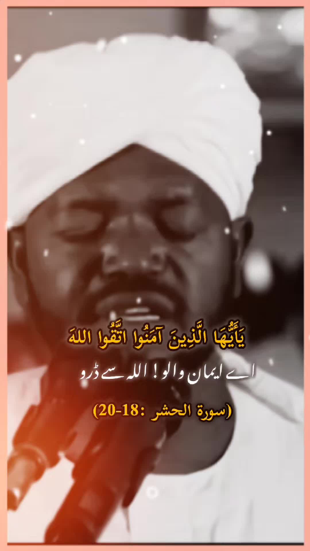 @ISLAMIC VIDEO
