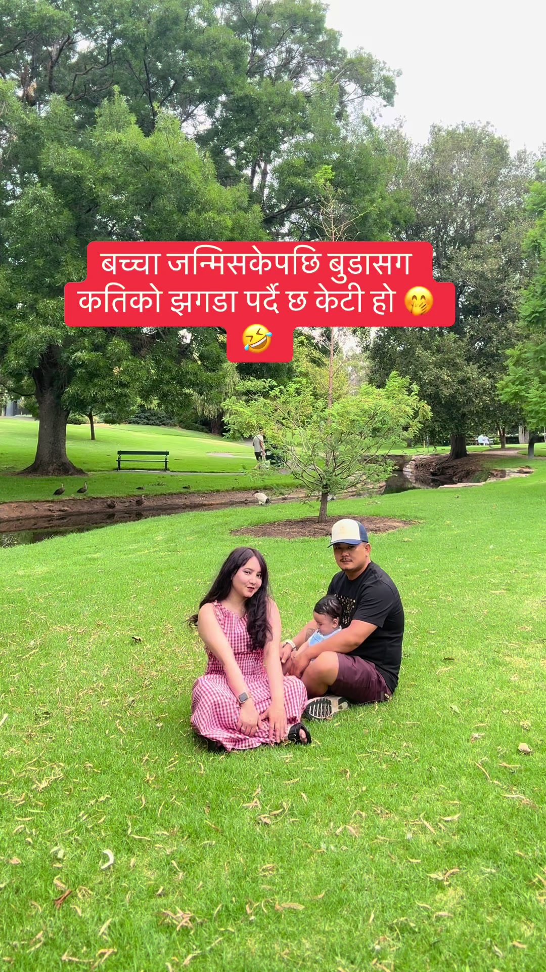 @Call me Nimsang को आमा 🌻