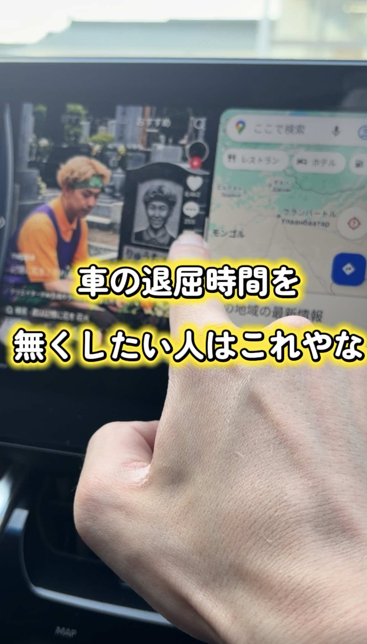 @ガジェラボ🎧