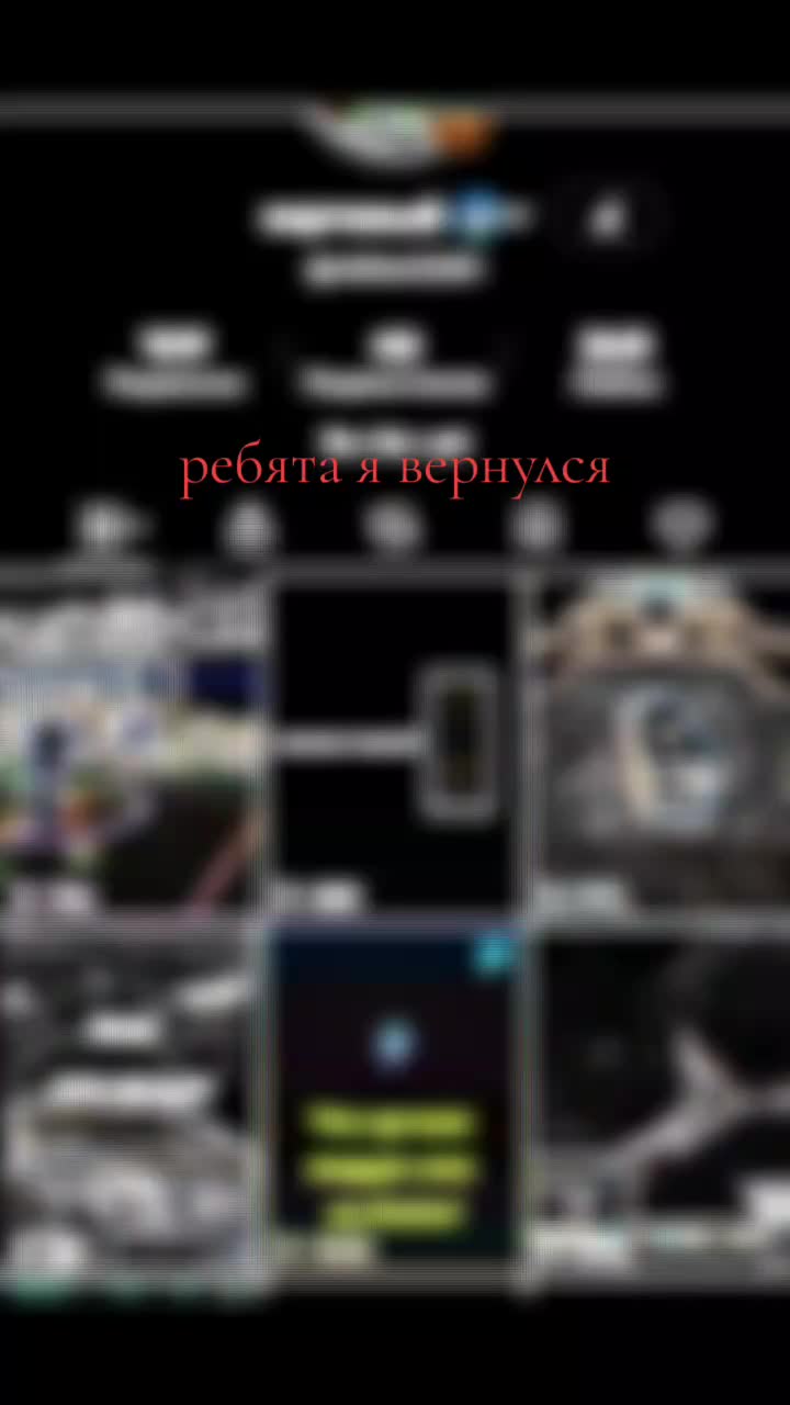 @картавый 🤪